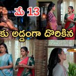 Illu Illalu Pillalu Today Episodes: రొమాంటిక్ డ్యాన్స్ తో రెచ్చిపోయిన జంటలు.. సుక్కు ప్లాన్ ఫెయిల్.. బుక్కయిన వల్లి..