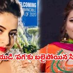 జస్ట్ ‘నో’ చెప్పడమే పాపమా.. సింగర్ హత్య వెనుక బయటపడుతున్న భయంకర నిజాలు!