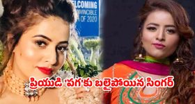 జస్ట్ 'నో' చెప్పడమే పాపమా.. సింగర్ హత్య వెనుక బయటపడుతున్న భయంకర నిజాలు!