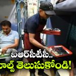 రైల్లో టీ, భోజనంపై ఎక్కువ డబ్బులు తీసుకుంటున్నారా? ఇలా చేశారంటే వారికి చుక్కలే!