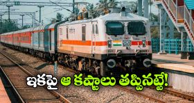 'ముందు బాధితురాలి వయసు తేల్చండి'.. బండి భగీరథ్ కేసులో హైకోర్టు సంచలనం