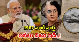కూకట్‌పల్లి వాసులకు బంపర్ ఆఫర్.. ట్రాఫిక్ తిప్పలకు చెక్.. భారీ ఫ్లైఓవర్‌కి గ్రీన్ సిగ్నల్!