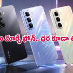 రంగులు మార్చే బ్యాక్ ప్యానెల్‌తో Infinix Hot 70.. లుక్స్ మాత్రం అదిరిపోయాయ్ బాసూ!