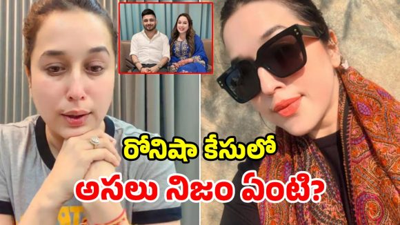 కాబోయే భర్త వేధింపులు.. ఇన్‌స్టాగ్రామ్ సెలబ్రిటీ సూసైడ్ అటెంప్ట్.. అసలేం జరిగిందంటే?
