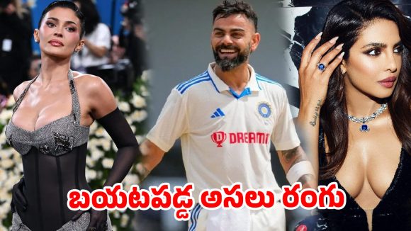 ఇన్‌స్టా ‘మహా ప్రక్షాళన’..ఒక్క రాత్రిలో కోట్లాది మంది మాయం.. సెలబ్రిటీల గుండెల్లో రైళ్లు!