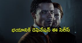 వాంపైర్ల మధ్య సాగే ఇంటెన్స్ లవ్ స్టోరీ... ఓటీటీలో టాప్ ట్రెండింగ్ అవుతున్న నెక్స్ట్ లెవెల్ హారర్