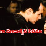 పరిచయం ప్రేమ లేదు… ఆ ఇద్దరూ చేసేది ఆ పనులే… అన్నీ అలాంటి సీన్లే