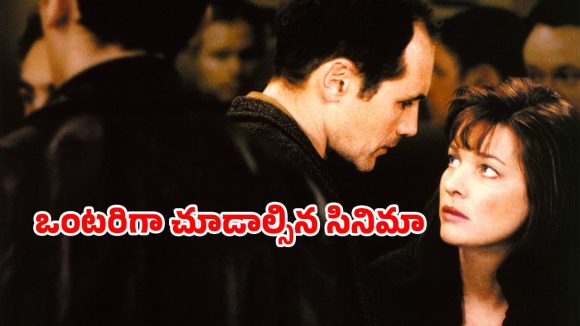 పరిచయం ప్రేమ లేదు… ఆ ఇద్దరూ చేసేది ఆ పనులే… అన్నీ అలాంటి సీన్లే