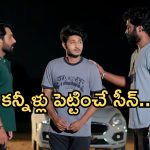 Podarillu Today Episode : మహా మాటే నిజమైందా..? హమ్మయ్య కన్నా దొరికేశాడు.. సెంటిమెంట్ తో ఏడపించేశారు..
