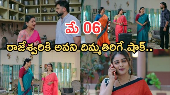Intinti Ramayanam Today Episode: తమ్ముడు మాటతో అవని కన్నీళ్లు..రాజేశ్వరి ఇంటికి ప్రణతి, భరత్.. పల్లవి ప్లాన్ సక్సెస్..