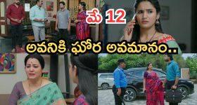 Intinti Ramayanam Today Episode: డబ్బుల కోసం అక్షయ్ టెన్షన్.. శ్రీయను రెచ్చగొట్టిన పల్లవి.. అవనికి ఘోర అవమానం..