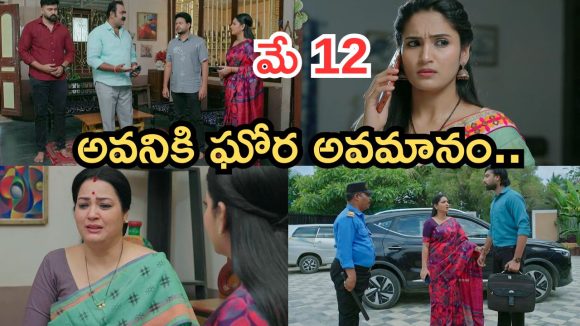 Intinti Ramayanam Today Episode: డబ్బుల కోసం అక్షయ్ టెన్షన్.. శ్రీయను రెచ్చగొట్టిన పల్లవి.. అవనికి ఘోర అవమానం..