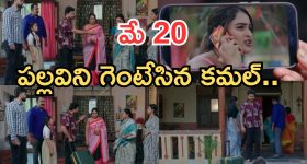 Gundeninda Gudigantalu : 'గుండెనిండా గుడిగంటలు' లో బ్రహ్మముడి కళ్యాణ్.. ఒక్కరోజుకు రెమ్యూనరేషన్?