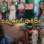 Intinti Ramayanam Today Episode: అవనిపై పార్వతి ప్రశంసలు.. పల్లవి మాస్టర్ ప్లాన్.. 50 లక్షలు కొట్టేసిన దొంగ..
