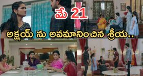 Intinti Ramayanam Today Episode: శ్రీకర్ ను రెచ్చగొట్టిన శ్రీయ.. కన్నీళ్లు పెట్టుకున్న పార్వతి.. పల్లవి ప్లాన్ సక్సెస్..