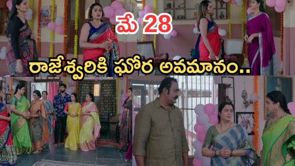 Intinti Ramayanam Today Episode: పల్లవికి శ్రీయా స్ట్రాంగ్ కౌంటర్.. అవని దెబ్బ అదుర్స్.. రాజేశ్వరి ఎంట్రీతో మైండ్ బ్లాక్..