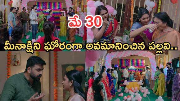 Intinti Ramayanam Today Episode: మందు కొట్టి రచ్చ చేసిన పల్లవి.. డ్యాన్స్ ఇరగదీశారు.. పల్లవికి దిమ్మతిరిగే షాక్..