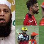 Inzamam-ul-Haq: ఇంత అవ‌మానం జ‌రిగినా సిగ్గురాలేదా ? వెంట‌నే ఐపీఎల్ ను ఆస్ట్రేలియ‌న్స్ బ్యాన్ చేయండి !