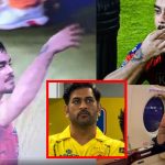 గ్రౌండ్ ఖాళీ చేయండి అంటూ CSK ఫ్యాన్స్ ను త‌రిమికొట్టిన‌ ఇషాన్ కిష‌న్‌.. విజిల్ వేస్తూ మ‌రీ