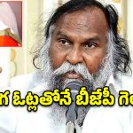 రాజ్యాంగాన్ని కాపాడటమే రాహుల్ గాంధీ లక్ష్యం.. బీజేపీది ఓట్ల చోరీ కుట్ర.. జగ్గారెడ్డి