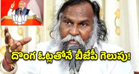 రాజ్యాంగాన్ని కాపాడటమే రాహుల్ గాంధీ లక్ష్యం.. బీజేపీది ఓట్ల చోరీ కుట్ర.. జగ్గారెడ్డి