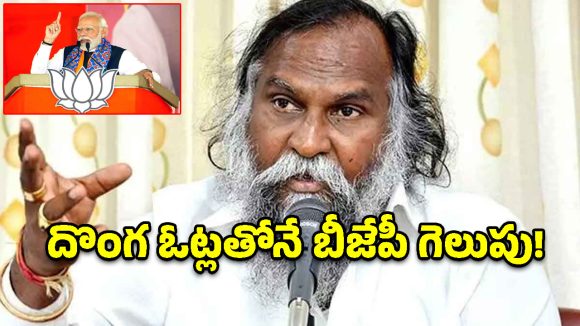 రాజ్యాంగాన్ని కాపాడటమే రాహుల్ గాంధీ లక్ష్యం.. బీజేపీది ఓట్ల చోరీ కుట్ర.. జగ్గారెడ్డి