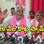 జగిత్యాల భూ వివాదం.. కాంగ్రెస్ సర్కార్‌పై జీవన్ రెడ్డి సంచలన ఆరోపణలు!