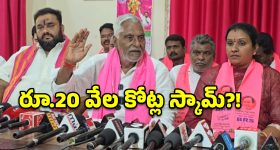 అంత‌టా ఓ లెక్క‌.. ఇక్క‌డో లెక్క‌! SIRపై.. ఆ పార్టీల పారాహుషార్‌! ఎవ‌రి ఓట‌ర్ల‌ను వారు కాపాడుకునే ప‌నిలో వ్యూహాలు!