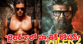 జైలర్ 2’లోకి ఆ బాలీవుడ్ స్టార్ హీరో.. షారుఖ్ నో చెప్పడంతో లక్కీ ఛాన్స్!