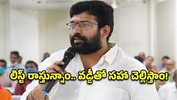 ఖాకీ చొక్కా వేసిన ఏజెంట్లకు బుద్ధి చెప్తాం.. పోలీసులకు జక్కంపూడి మాస్ వార్నింగ్