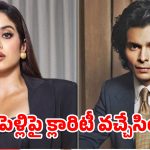 సెప్టెంబర్‌లో పెళ్లి పీటలెక్కనున్న జాన్వీ? వెడ్డింగ్‌పై క్లారిటీ వచ్చేసింది!