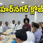 జవహర్‌నగర్‌కు ‘చెత్త’ కష్టాల నుంచి విముక్తి? నాలుగు వైపులా కొత్త డంప్‌యార్డుల ఏర్పాటుకు ప్లాన్!