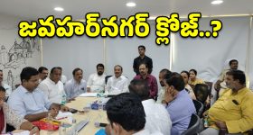 జవహర్‌నగర్‌కు 'చెత్త' కష్టాల నుంచి విముక్తి? నాలుగు వైపులా కొత్త డంప్‌యార్డుల ఏర్పాటుకు ప్లాన్!