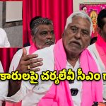 ధాన్యపు కుప్పలపై రైతుల పడిగాపులు.. అధికారుల నిర్లక్ష్యంపై జీవన్ రెడ్డి ఆగ్రహం!
