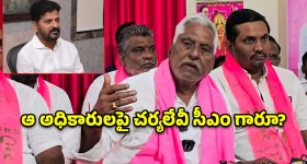 ధాన్యపు కుప్పలపై రైతుల పడిగాపులు.. అధికారుల నిర్లక్ష్యంపై జీవన్ రెడ్డి ఆగ్రహం!
