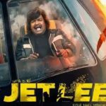 Jetlee OTT : ‘ జెట్లీ’ ఓటీటీ పార్ట్నర్ లాక్.. స్ట్రీమింగ్ ఎప్పటినుంచంటే..?