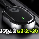జియో కార్‌ సింక్‌ వచ్చేసింది.. ఇక కారులో వైర్ల గజిబిజికి చెక్!