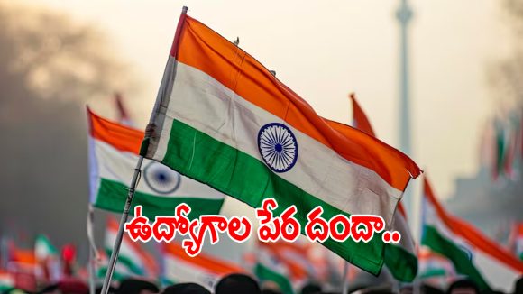 గాంధీభవన్‌ను షేక్ చేస్తున్న పైరవీల చిట్టా.. ఉద్యోగాల పేరిట భారీ మోసం..!