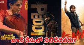 టీచర్లను కింద కూర్చోబెట్టిన పెద్ద మేడమ్స్.. వలిగొండ మండలంలో దారుణం..!