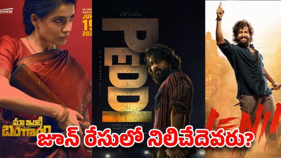 అరడజను సినిమాలు.. అంతంతమాత్రం బజ్.. ఆ సినిమా అయినా వర్కవుట్ అవుతుందా?