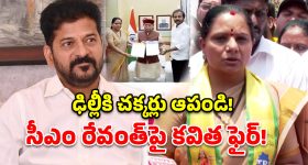 గవర్నర్ ను కలిసిన కవిత.. వినతి పత్రం అందజేత.. సీఎంపై ఘాటు విమర్శలు