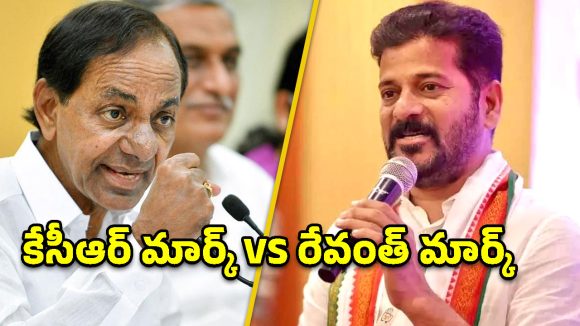 మళ్లీ కేసీఆర్ సీఎం కావడం ఖాయం.. గులాబీ శ్రేణుల్లో జోష్ నింపుతున్న ‘SIR’ మంత్రం