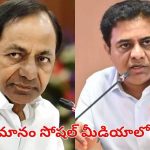 చేసేవ‌న్నీ సోష‌ల్ మీడియా రాజ‌కీయాలు..! ప్ర‌జాక్షేత్రం వీడిన నేత‌ల‌కు హిత‌వులు..