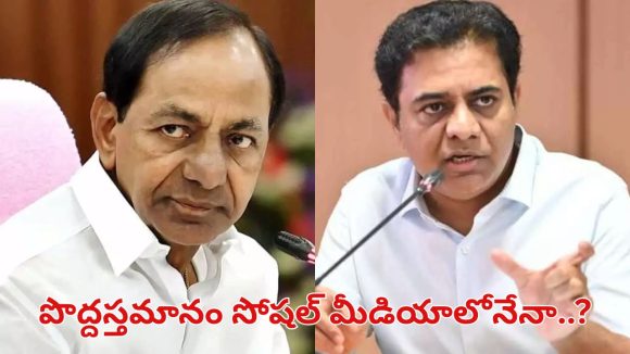 చేసేవ‌న్నీ సోష‌ల్ మీడియా రాజ‌కీయాలు..! ప్ర‌జాక్షేత్రం వీడిన నేత‌ల‌కు హిత‌వులు..
