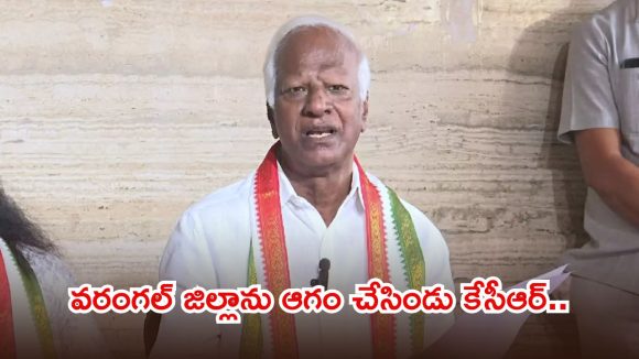 కేసీఆర్ అహంకారమే ఆ పార్టీ కొంపముంచుతోంది.. కడియం శ్రీహరి సంచలన వ్యాఖ్యలు