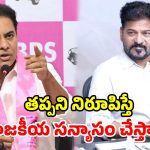 అధికారంలోకి వస్తే.. హైదరాబాద్‌లో 24 గంటల తాగునీరు.. కేటీఆర్ కీలక హామీ!