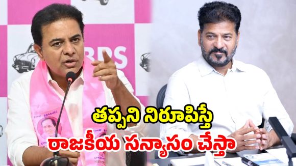 అధికారంలోకి వస్తే.. హైదరాబాద్‌లో 24 గంటల తాగునీరు.. కేటీఆర్ కీలక హామీ!