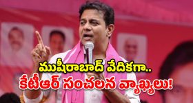 భారీ అంచనాల మధ్య రేసులోకి...జూలై 9న ‘శ్రీనివాస మంగాపురం’ ఎంట్రీ!
