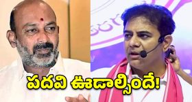 బండి సంజయ్‌ టార్గెట్‌గా కేటీఆర్ తీవ్ర వ్యాఖ్యలు.. కేంద్రమంత్రి పదవి ఊడాల్సిందే!