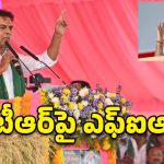 రాహుల్‌పై కేటీఆర్ సెన్సేషనల్ కామెంట్స్.. కేసు నమోదు చేసిన పోలీసులు!
